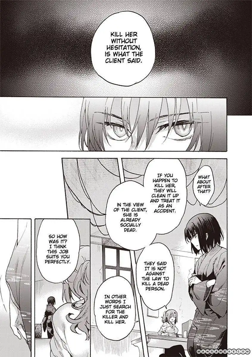 Kara no Kyoukai: The Garden of Sinners Chapter 11 9